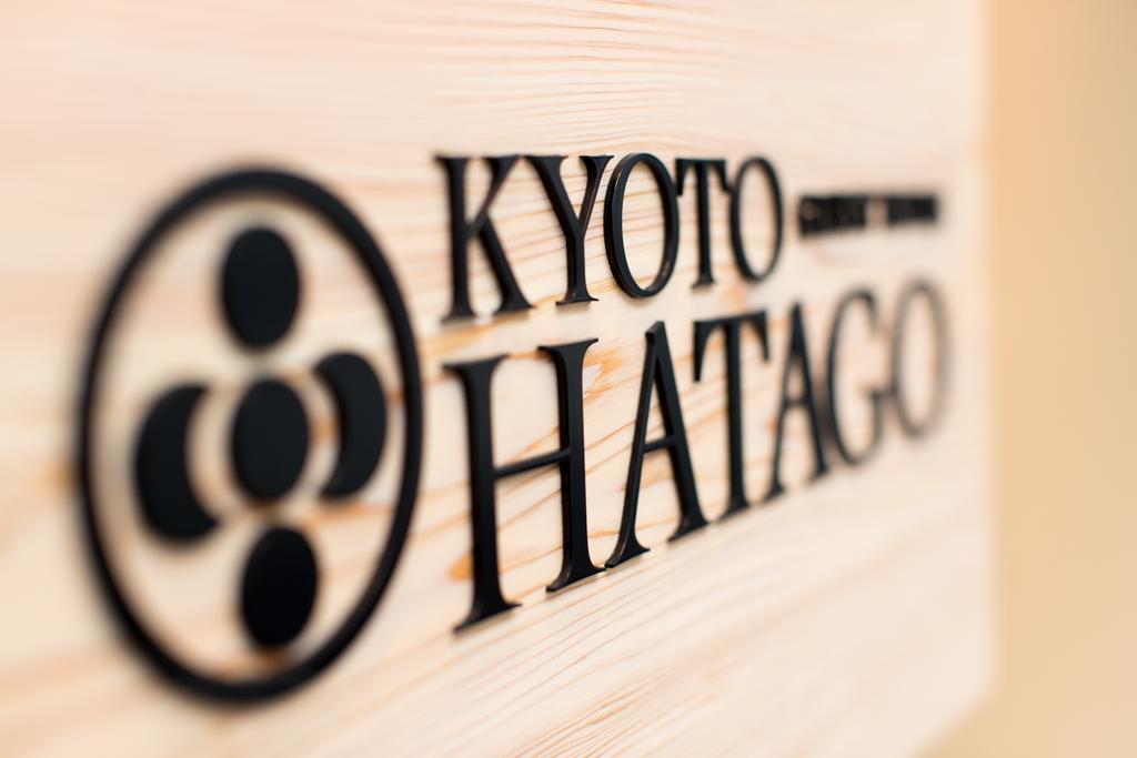Hatago Kyoto Luaran gambar